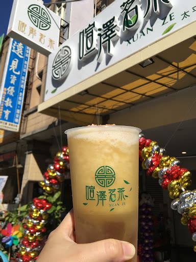 喧澤茗茶|喧澤茗茶 [台中太平店] 鮮果茶飲專賣